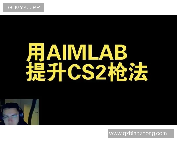 CS2战队枪法集训深度解析与实战技巧分享
