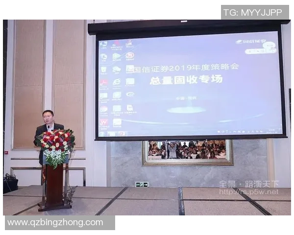 DOTA2青训选手表现评估与提升策略探讨分析报告